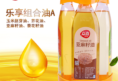 樂(lè)享組合A