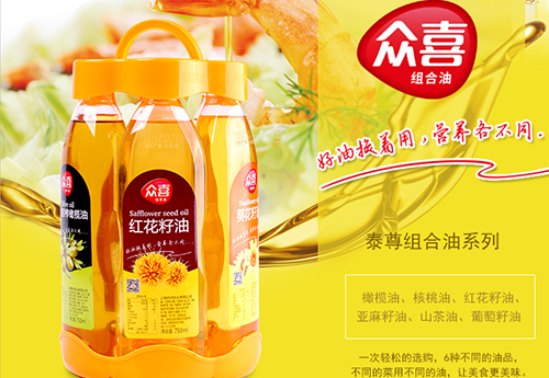 泰尊組合