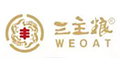 三主糧