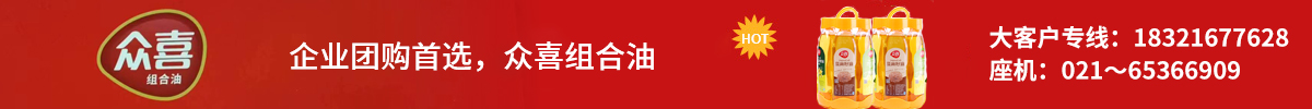 月餅下廣告圖