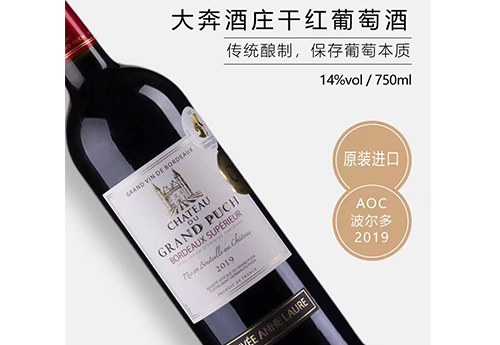 大奔酒莊干紅葡萄酒